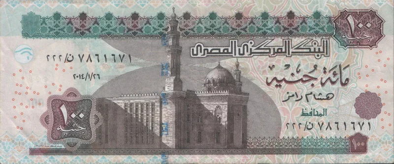 100 Egyptian Pounds Note