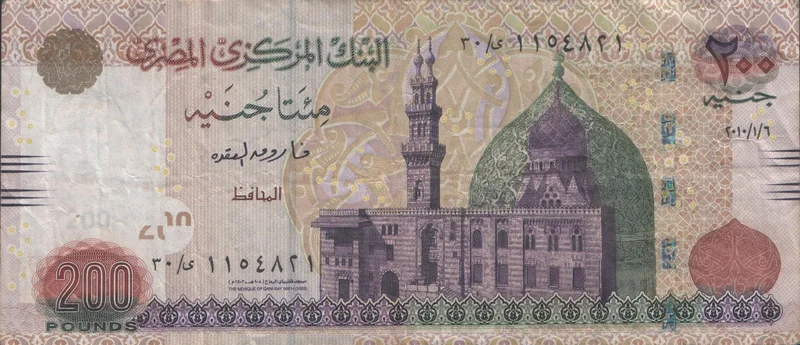 200 Egyptian Pounds Note